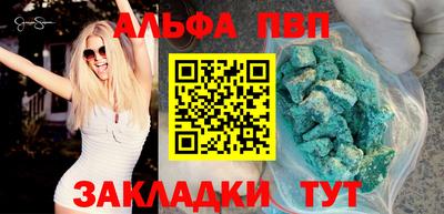 кристаллы Конаково