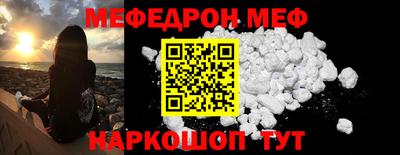 кристаллы Конаково