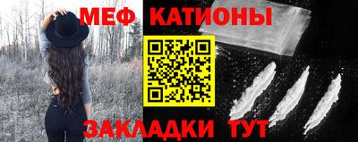 кристаллы Конаково