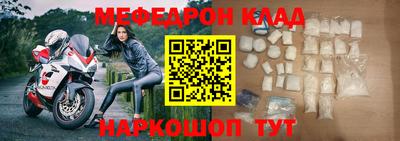 спайс Коммунар