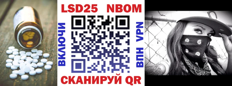 LSD-25 экстази ecstasy MEGA как войти Советская Гавань