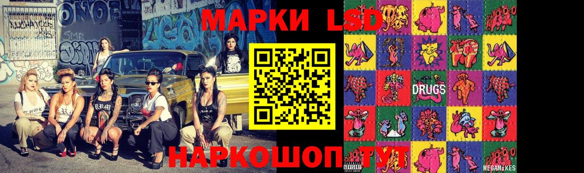 LSD-25 экстази кислота  LSD-25 экстази кислота  LSD-25 экстази  Советская Гавань  Вход с VPN 