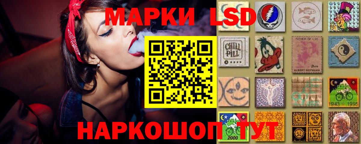 Лсд 25 экстази кислота Советская Гавань
