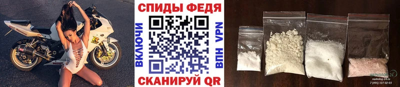 Метамфетамин витя закладки Советская Гавань