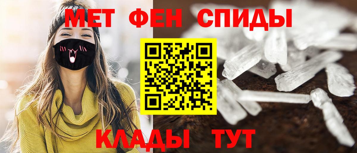 Первитин витя Советская Гавань