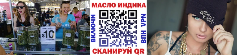 ТГК жижа Советская Гавань