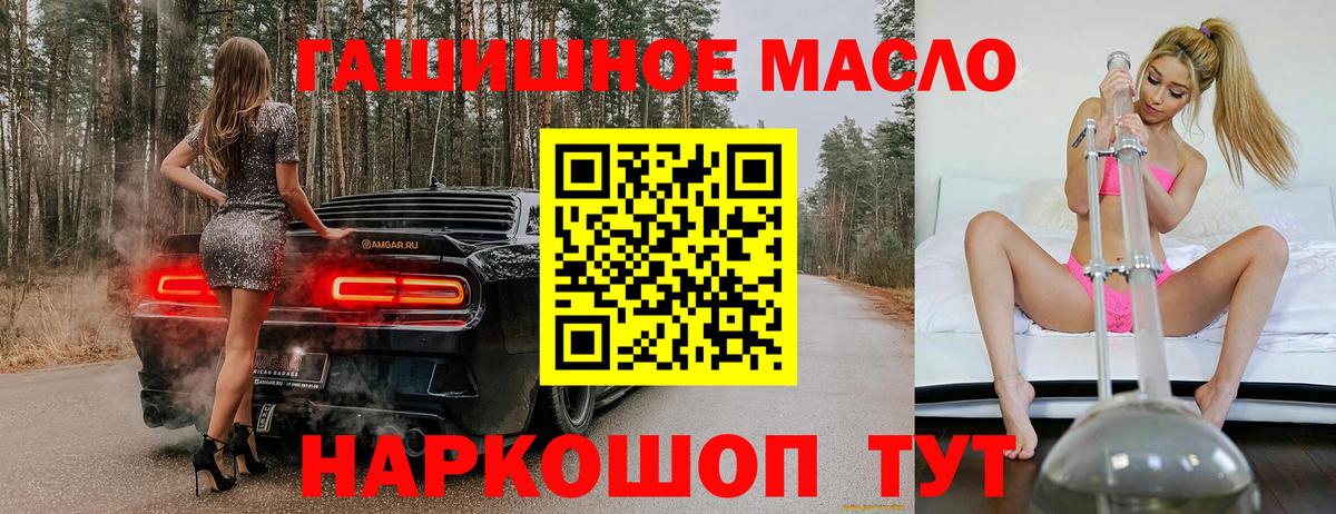 Дистиллят ТГК Wax  Вход с VPN  ТГК вейп с тгк  Советская Гавань 